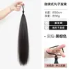 Elástico de Cabelo para Coque Baixo, Pacote de Cabelo Auto-envolvente, Natural e Fofo, Adequado para Cabelos Finos, Peruca de Coque Auto-envolvente