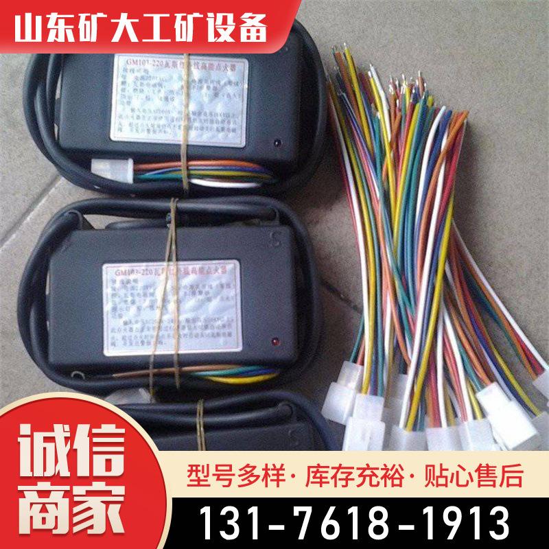 瓦斯点火控制器