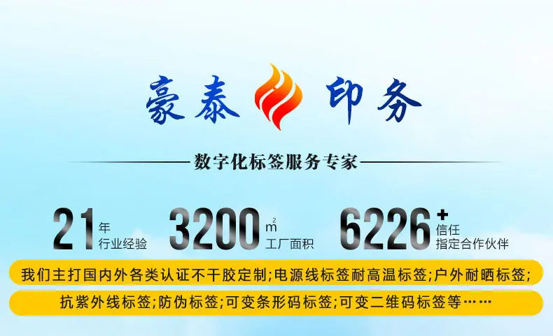 公司介绍-联系我们_01