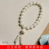 Pulsera Xingshi de jade blanco Bodhi DIY para colgar en el coche, estilo simple para hombres y mujeres, rosario Wenwan, joyería decorativa, fábrica al por mayor
