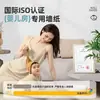 Papel Tapiz de Pared Autoadhesivo Impermeable a Prueba de Humedad Grado Madre y Bebé Caída de Polvo Pegatina de Pared Decoración de Pared para el Hogar Papel Tapiz