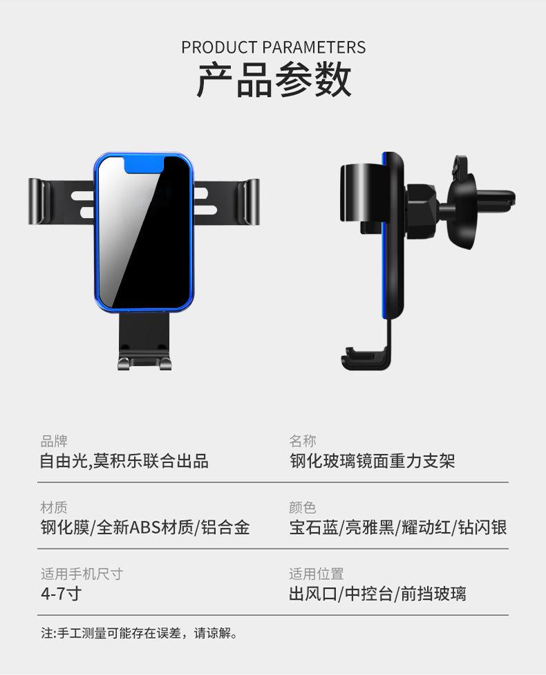 车载手机座