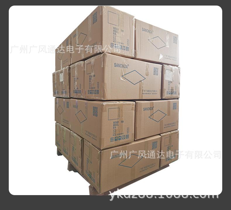 5010散热风扇_12