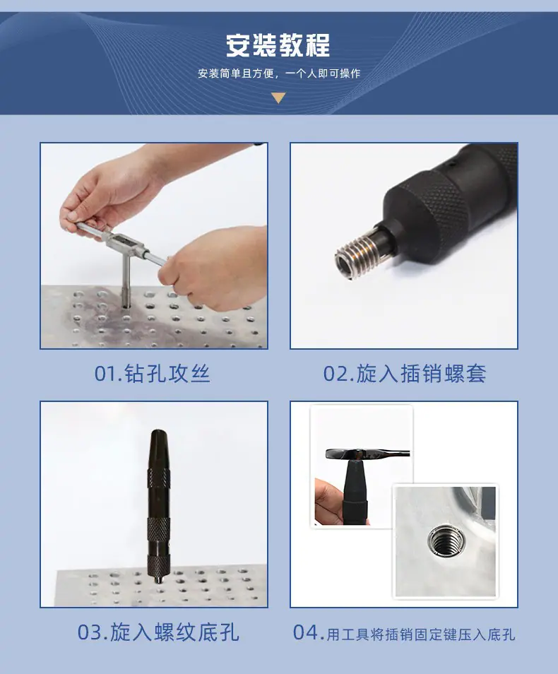 不锈钢插销螺套_12.jpg