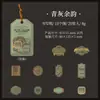 Série Papel de Carta Menina Molho de Tomate Couro Sintético Etiqueta de Couro Sintético Pacote de Adesivos Cartão Rígido Decoração de Couro Vintage 6 Estilos