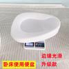 Orinal Grande para Mujeres Postparto, Orinal de Cuidado Unisex, Orinal Desmontable Moldeado por Inyección con Tapa, Asiento de Inodoro