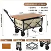 Carro de camping plegable remolque de camping carretilla de mano plegable para exteriores carrito de picnic carrito de puesto