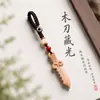 Nuevo adorno colgante estilo chino de madera de durazno cadena para teléfono charm charm para bolsa de madera charm de seguridad accesorio estilo chino llavero pequeño charm