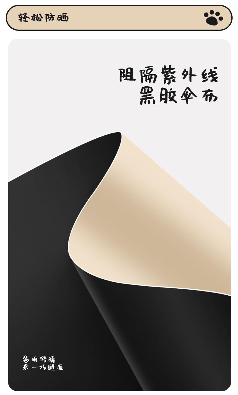 详情页小熊_03.jpg