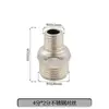 Adaptador Roscado de Acero Inoxidable Reductor Doble Rosca Macho Extensión Directa de 1/4 de Pulgada a 3/8 de Pulgada, 1/2 Pulgada, 3/4 de Pulgada a 1 Pulgada Accesorios para Tuberías de Agua