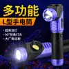Linterna de Trabajo Multifuncional Magnética Portátil con Láser Blanco de Nuevo Modelo Transfronterizo + Cabeza Giratoria COB Luz Fuerte Carga USB