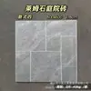 Baldosas de Piedra Caliza de 18 mm de Espesor, Baldosas Gruesas para Piso de Patio 600X600, Baldosas Antideslizantes y Resistentes a las Heladas para Piso de Jardín Exterior
