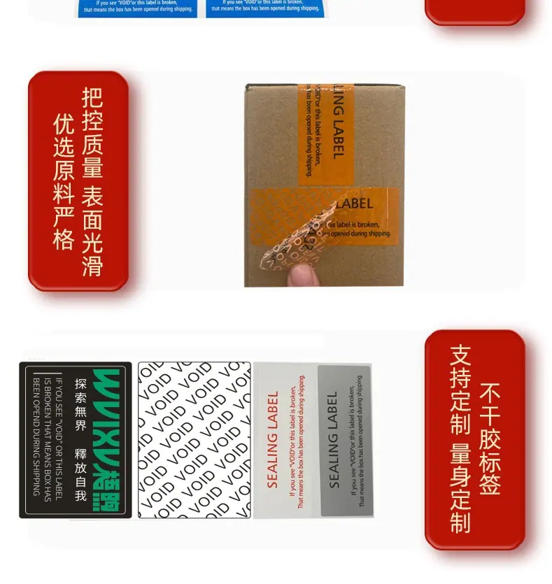 VOID详情页333