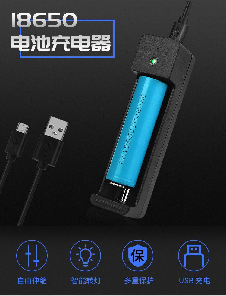 18650-SW-1A_01