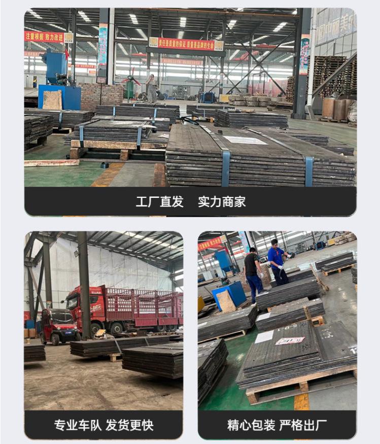 堆焊2-8.png