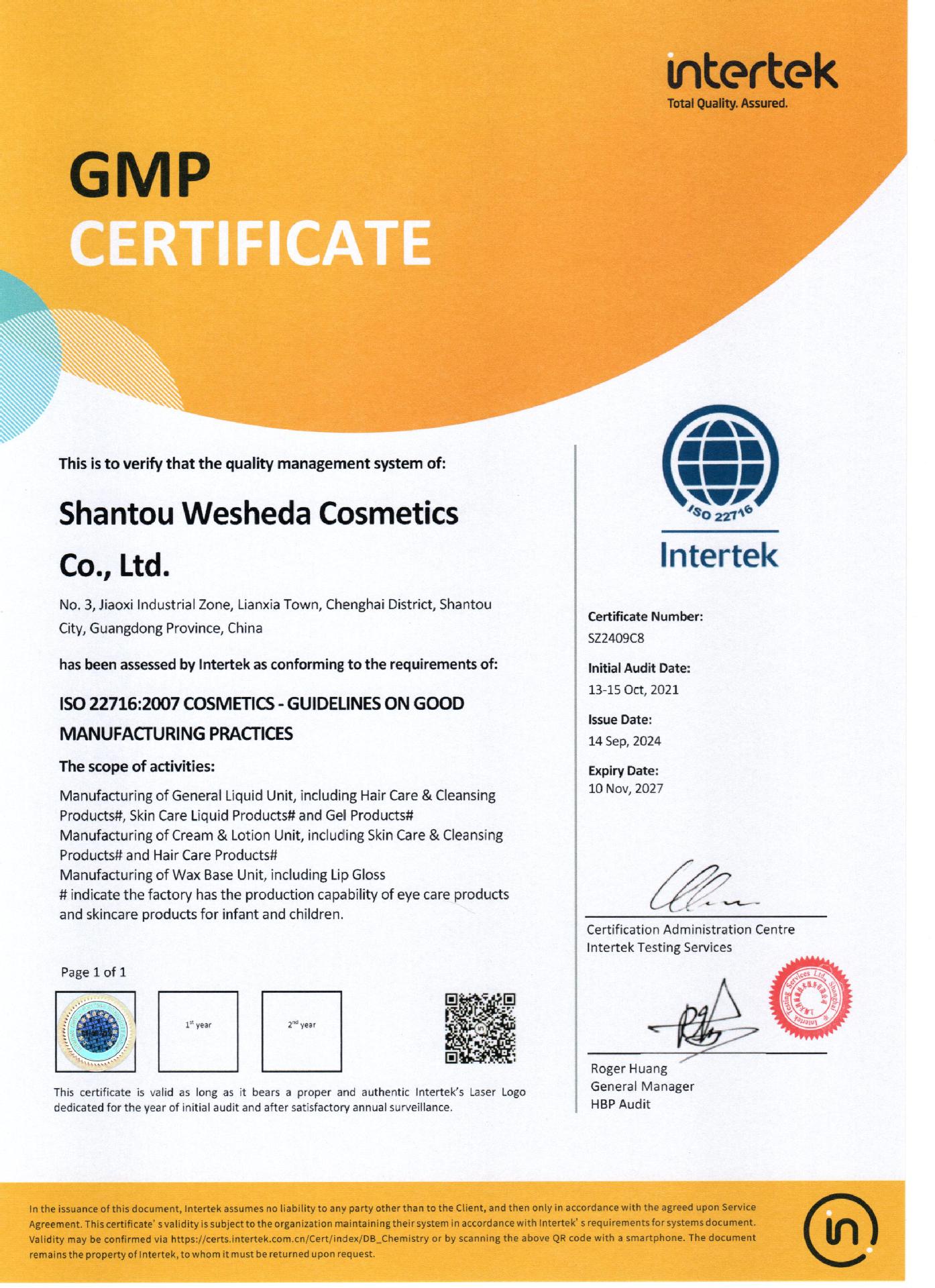 ISO22716GMP英文版证书