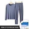 Ropa de Otoño Nueva y Pantalones de Otoño Ropa Interior para Hombre y Pantalones de Otoño Traje Cálido Ropa de Otoño para Hombre Camiseta Base de Tecnología Negra de Terciopelo Autocalentable