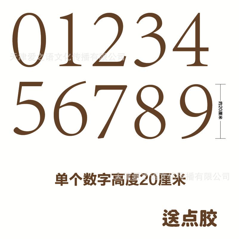 咖啡色1