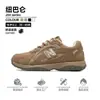 Zapatos deportivos casuales retro Joker Dexun NB204 al por mayor