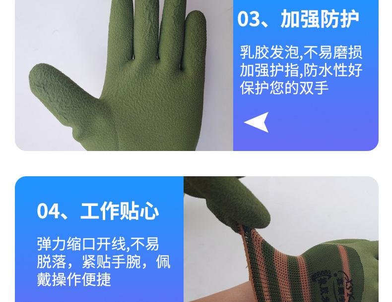 橡胶发泡皱纹13针尼龙劳保手套防滑耐磨透气挂胶浸胶