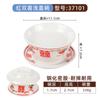Jiugongge Hot Pot Bowl Conjoined Chongqing Old Hot Pot Taza de Té Platos de Humor Bandeja Creativa Vajilla con Sentido