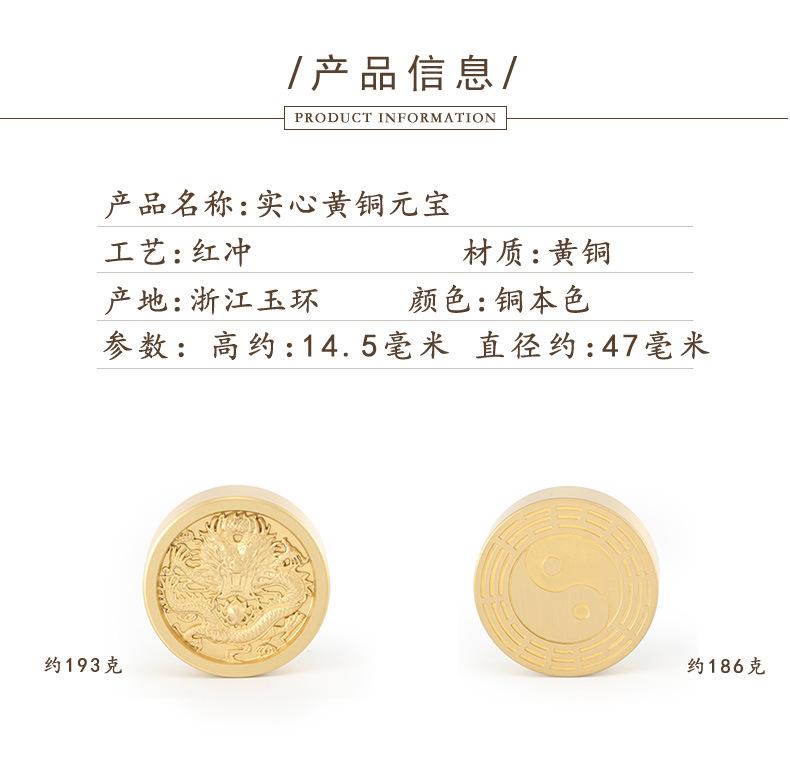 全铜镇纸
