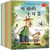 Livros Ilustrados para Crianças de 3 a 6 Anos, Educação para a Segurança, Livros de Histórias para Dormir para Crianças Pequenas, Educação Infantil Educacional, Livros Ilustrados Interativos para Família