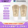 Crema de Masaje con Ginseng Personalizada para Reparar, Aliviar la Fatiga, Relajar los Músculos, Calmar el Dolor y Promover el Calor a través del Masaje con Ginseng