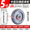 Ruedas, Ruedas Giratorias, Accesorios, Ruedas Individuales, Ruedas Pequeñas Silenciosas, Rodamientos Dobles, 1.5 Pulgada, 2 Pulgadas, 2.5 Pulgadas 3 Pulgadas 4 Pulgadas 5 Pulgadas