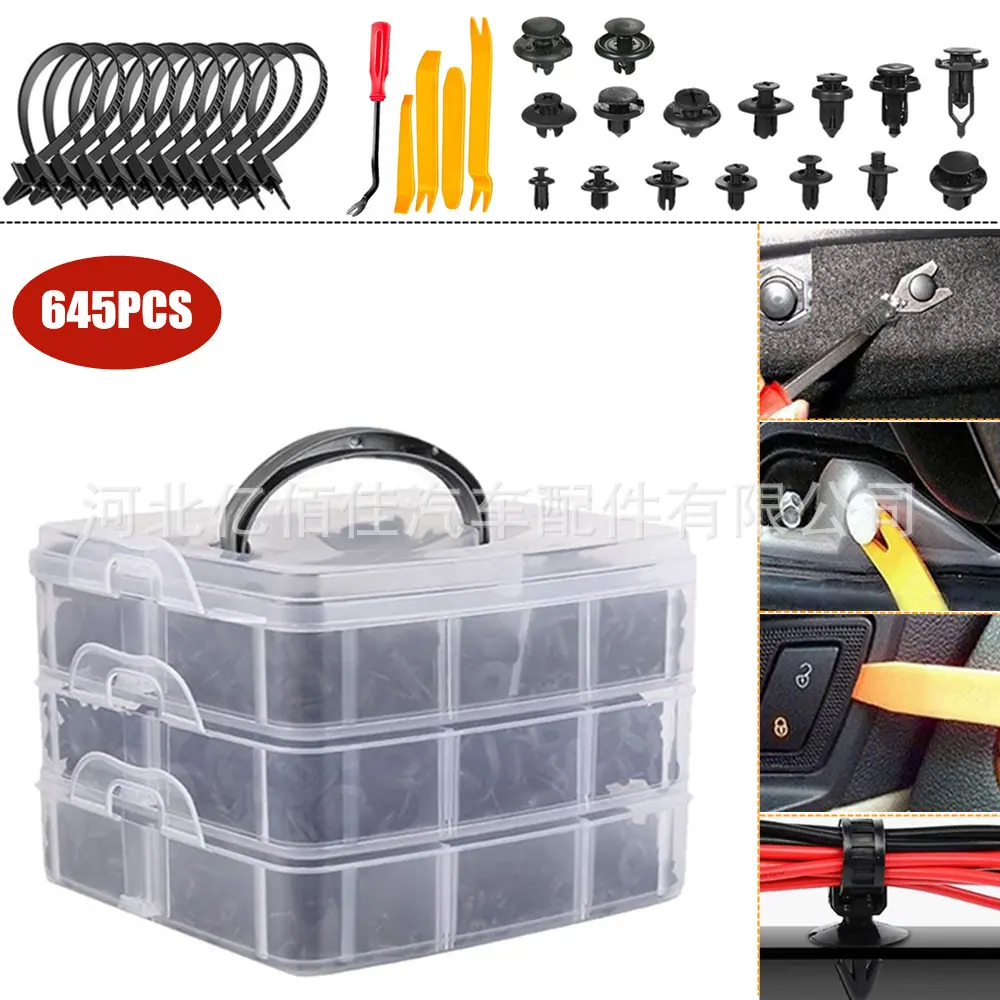 645PCS (1)