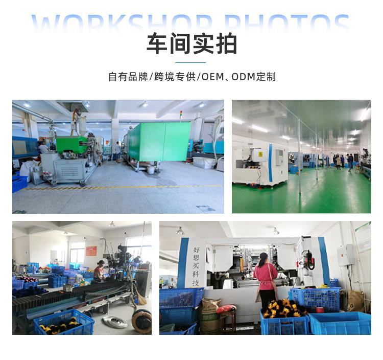 首页手机端-好思买科技-1_06