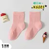 Calcetines de niño verano malla fina absorbentes de sudor transpirables color liso sin costuras cosidos a mano clase a algodón peinado calcetines de longitud media hasta la pantorrilla