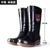 Botas de chuva de cano alto masculinas, sapatos de borracha antiderrapantes resistentes ao desgaste de tubo longo para canteiro de obras, botas de chuva resistentes a odores, botas de trabalho impermeáveis para proteção do trabalho de verão