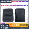 Adecuado para Pedales de Pie de Triciclo Shifeng, Cubiertas de Cuero Antideslizantes, Cubiertas de Goma para Pedales de Embrague y Freno, Cuero para Pedales de Pie
