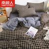 Funda de edredón individual de algodón cepillado, hipoalergénica, adecuada para dormitorio de estudiante, juego de ropa de cama individual/doble, juego de cuatro piezas