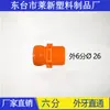 Accesorios de Tubería de Refrigeración Codo en T Roscado Boquilla Mecánica 1/2" 3/4" Máquina Herramienta Tubería de Aceite Tee de Unión de Tubería Universal Boca Redonda