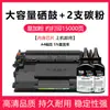 Para cartucho de toner Canon CRG052 MF426dw LBP211dn LBP213dn cartucho de impressora LBP214