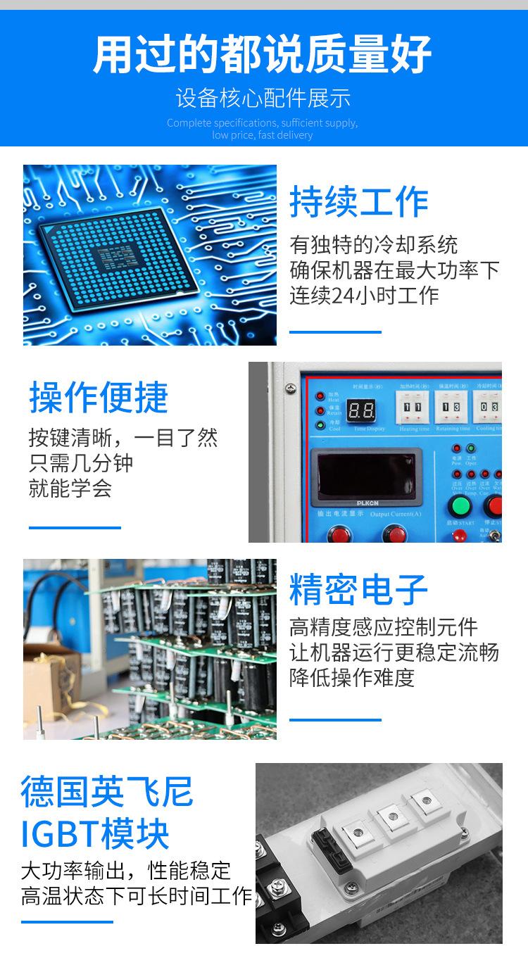 设备详情_09