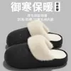 Zapatos de Algodón Impermeables para Mujer Otoño/Invierno Extraíbles para Interiores Antideslizantes para Exteriores Con Forro de Terciopelo Cálido Suela Gruesa Cubre Tacón Pantuflas de Algodón