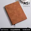 A5 Retro Piel de Oveja Cuaderno de Negocios Caja de Regalo Cuero Suave Bloc de Notas con Líneas Horizontales Logo Personalizado para Empresa