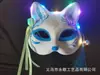 Suministro Transfronterizo Mascarilla Facial de Gato Mascarilla de Zorro Luminosa Estilo Japonés Hefeng Pintada a Mano Máscara de Baile de Halloween Femenina COS