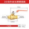Válvula de Bola de Cobre 2 Puntos 3 Puntos 4 Puntos 6 Puntos Rosca Interna y Externa Doble Rosca Interna Doble Rosca Externa Válvula de Bola Válvula de Latón Válvula para Agua de Grifo Interruptor