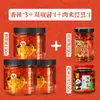Rábano Seco Picante, Crujiente y Extra Picante, Perfecto como Guarnición, Aperitivo de Hunan, Col Salada Encurtida Casera Secada al Sol, Especialidad Auténtica de Sichuan