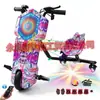 Patinete eléctrico exclusivo transfronterizo, coche de juguete, coche de derrape, go-kart para niños, asiento único Rueda universal giratoria 360 grados