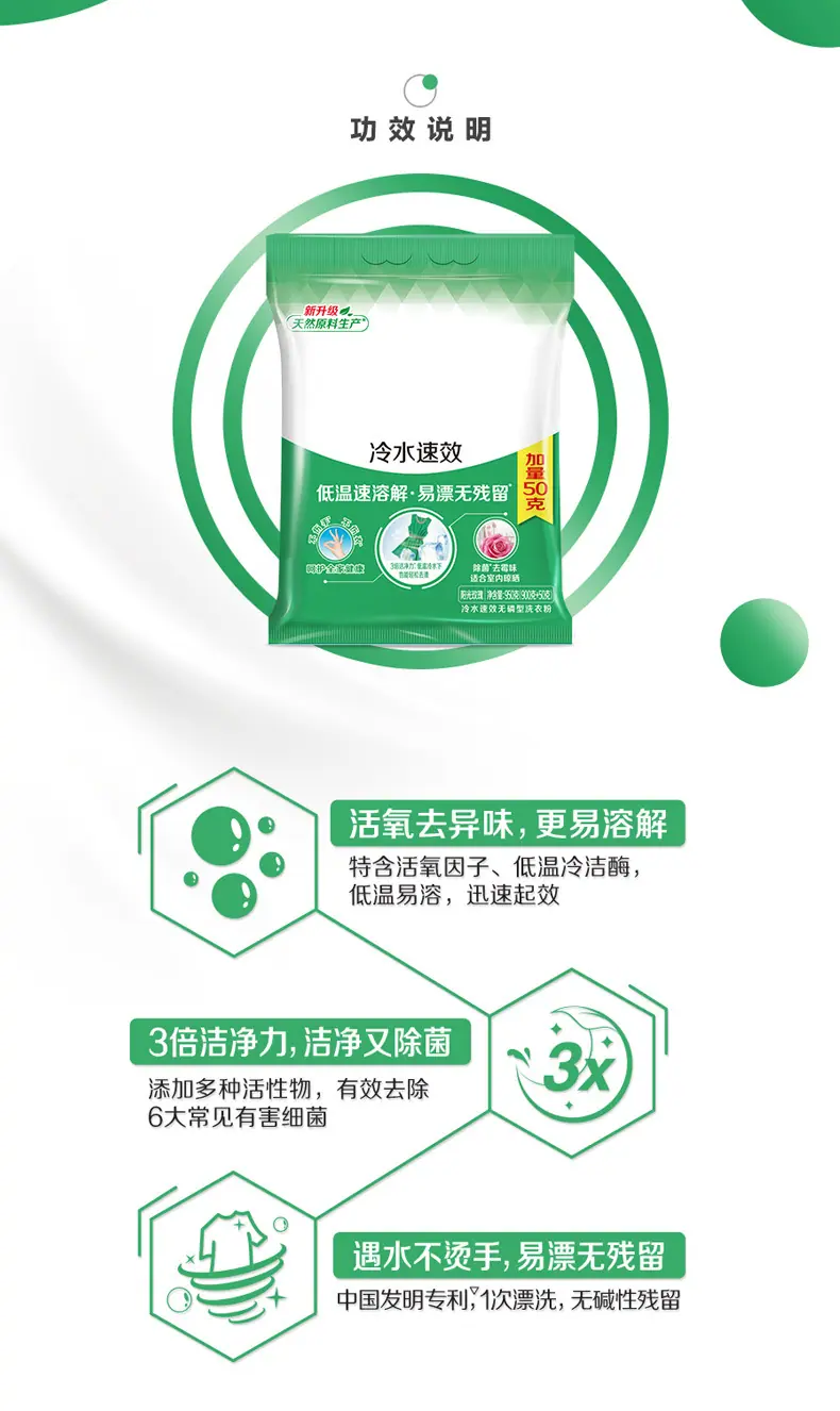 79201000252-详情页_03.jpg