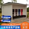 Sala de Triagem de Lixo Inteligente de Alto Padrão em Chengdu, Casa Ecológica com Painel Esculpido Externo, Pavilhão Comercial para Áreas de Gerenciamento de Propriedades
