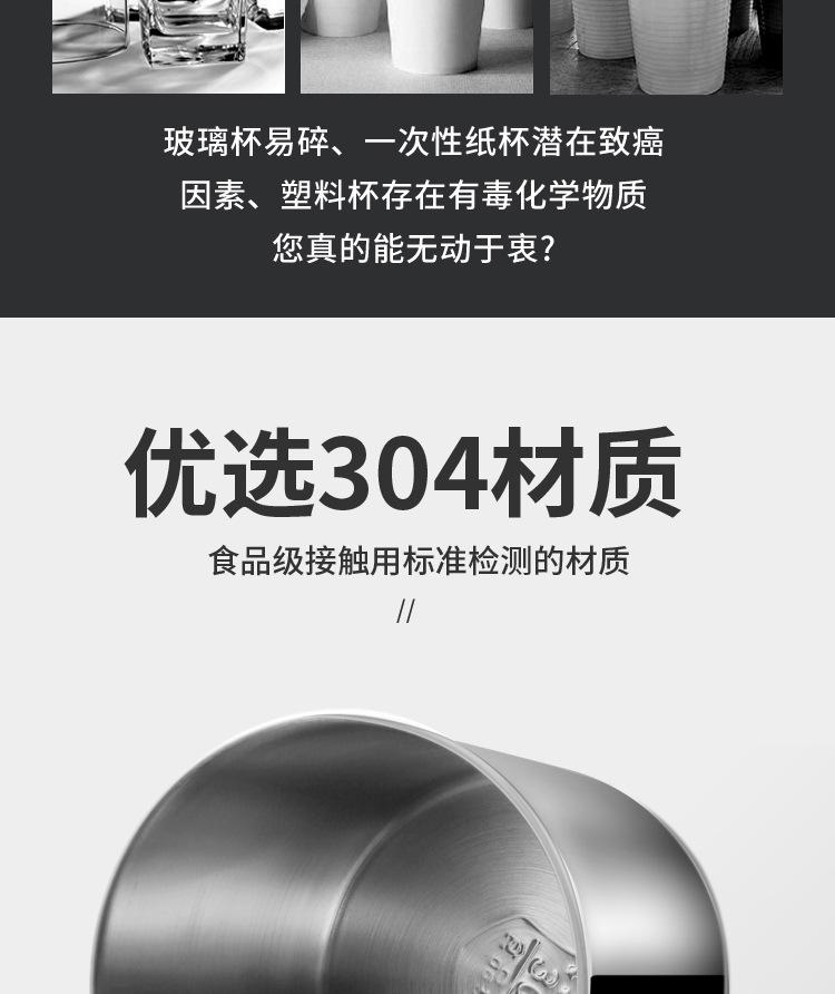 口杯宝贝详情副本_04