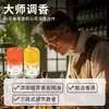 [Selección Premium] Pillar de Fragancia Pequeña Jaula de Pájaros Aromaterapia Desodorante de Baño Ambientador de Aire Interior Fragancia Ligera de Larga Duración Perfume