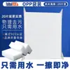 Esponja Nano Fregador Mágico Cepillo para Lavar Platos Artefacto para Ollas Eliminación de Manchas Limpieza de Cocina Esponja Fregadora Mágica Cepillo Esponja Absorción de Agua Estropajo