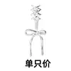 Aretes de Listón de Moño Celebridad de Internet Mismos Aretes de Ju Jingyi Uno Dos-Uso Aretes Explosivos Únicos para Mujer Estilo Ballet